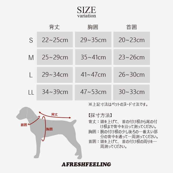 DOG STYLISH BASIC中綿入りボアジャケット リード通し穴付き Mサイズ
