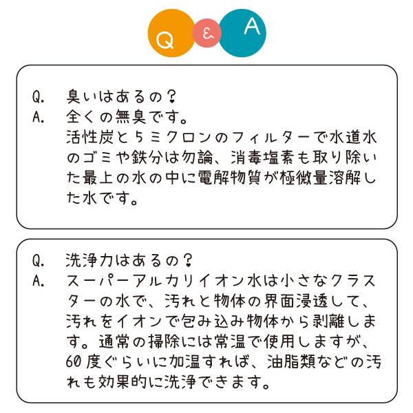 ペット用消臭剤 消臭 除菌  洗浄  お手入れ  ケア ケア用品 国産 ペットの消臭剤ChouCronスプレータイプ 200ml アフレッシュフィーリング |  | 10