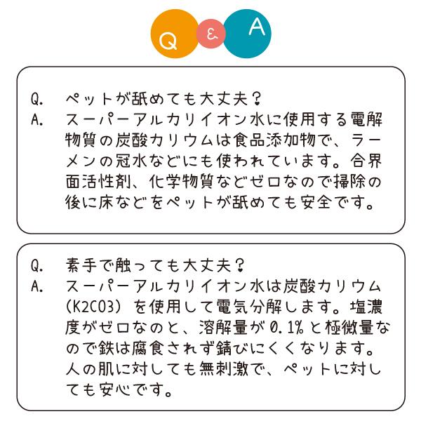 ペット用消臭剤 消臭 除菌  洗浄  お手入れ  ケア ケア用品 国産 ペットの消臭剤ChouCronスプレータイプ 200ml アフレッシュフィーリング |  | 09