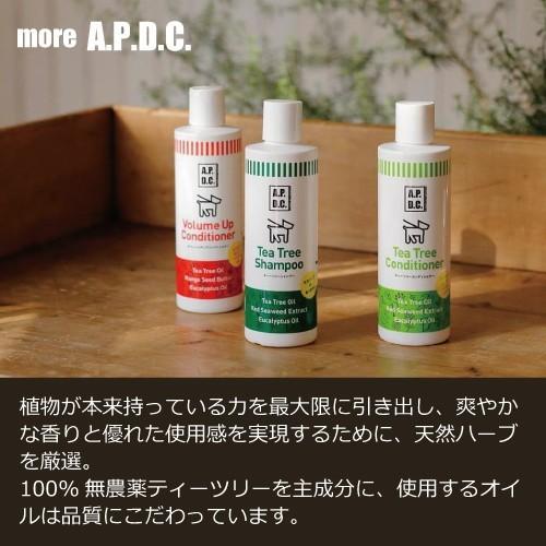 シャンプー ペット用シャンプー A P D C Shampoo 犬用シャンプー 犬用品 ペット ペットグッズ ペット用品 Apdc ティーツリーシャンプー 犬用 500ml Apdc Shampoo500 犬猫用品と雑貨のafresh Feeling 通販 Yahoo ショッピング