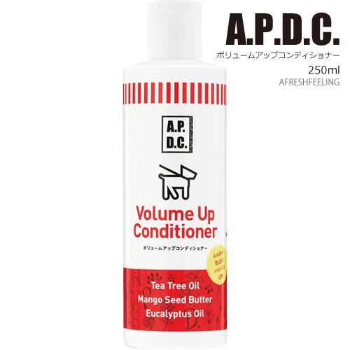 コンディショナー ペット用コンディショナー A P D C 犬用リンス 犬用品 ペット ペットグッズ ペット用品 Apdc ボリュームアップコンディショナー 犬用 250ml Apdc Volumeup Conditione250 犬用品と雑貨のafreshfeeling 通販 Yahoo ショッピング