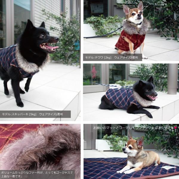 ペットウェア ドッグウェア ペット服 犬服 犬用 ファー付チェック柄