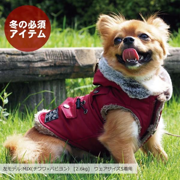 ペットウェア ドッグウェア ペット服 犬服 犬用 遠赤外線＆抗菌機能付