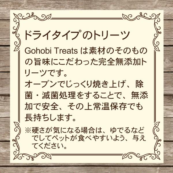 ペット 犬用 ドッグ トリーツ おやつ 純国産  無添加 無着色 無香料 メール便不可　鶏ささみ ひとくちタイプ　アフレッシュフィーリング |  | 05
