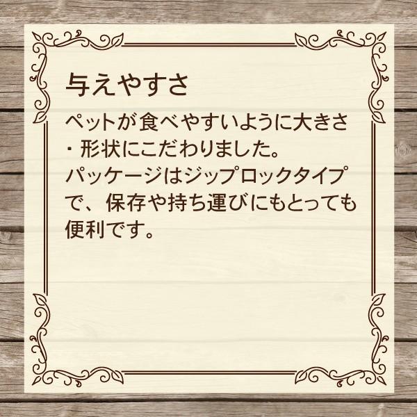 ペット 犬用 ドッグ トリーツ おやつ 純国産  無添加 無着色 無香料 メール便不可　鶏ささみ ひとくちタイプ　アフレッシュフィーリング |  | 06