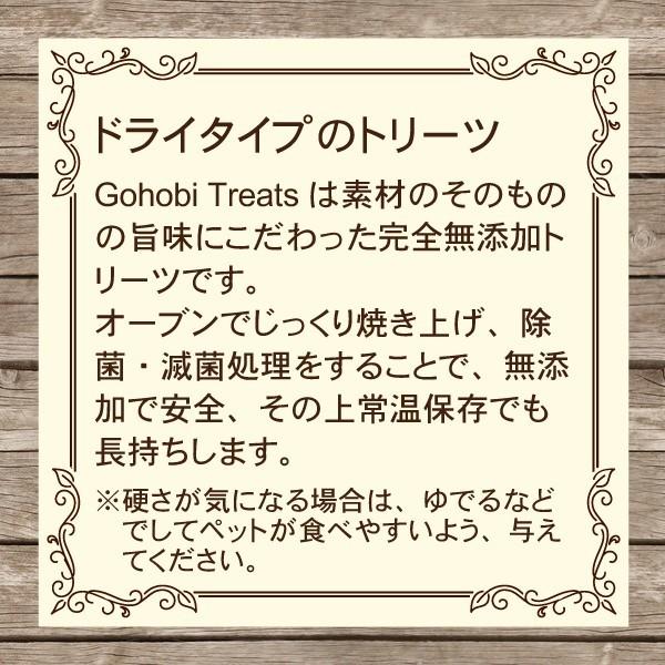 ペット 犬用 ドッグ トリーツ おやつ 純国産  無添加 無着色 無香料 メール便不可　豚レバー ひとくちタイプ　アフレッシュフィーリング |  | 05