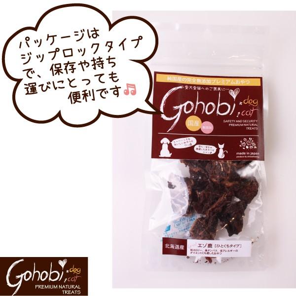 ペット 犬用 ドッグ トリーツ おやつ 純国産  無添加 無着色 無香料 メール便不可　豚ミミ ひとくちタイプ　アフレッシュフィーリング |  | 02