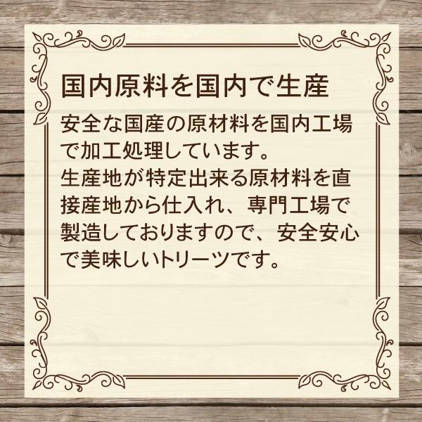ペット 犬用 ドッグ トリーツ おやつ 純国産  無添加 無着色 無香料 メール便不可　牛タン ひとくちタイプ　アフレッシュフィーリング |  | 04