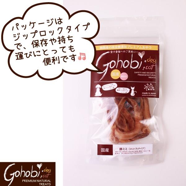 ペット 犬用 ドッグ トリーツ おやつ 純国産  無添加 無着色 無香料 メール便不可　エゾ鹿 ひとくちタイプ　アフレッシュフィーリング |  | 02