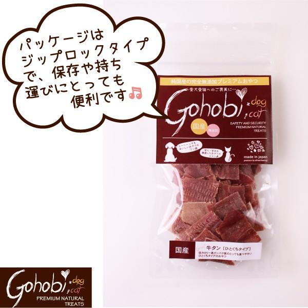 ペット 犬用 ドッグ トリーツ おやつ 純国産  無添加 無着色 無香料 メール便不可　天然まぐろ ひとくちタイプ　アフレッシュフィーリング |  | 02
