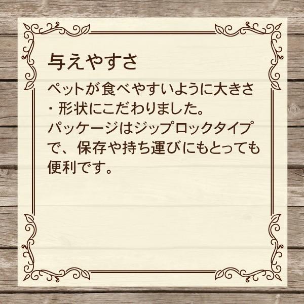 ペット 犬用 ドッグ トリーツ おやつ 純国産  無添加 無着色 無香料 メール便不可　天然まぐろ ひとくちタイプ　アフレッシュフィーリング |  | 06