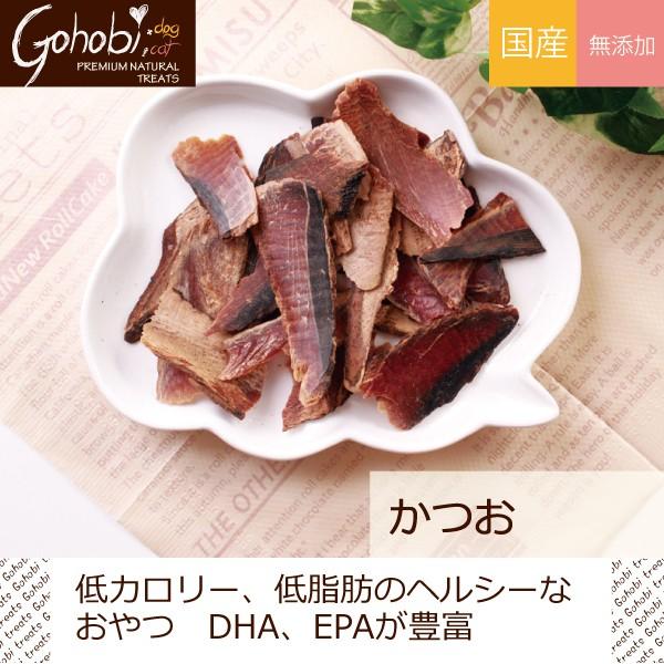 ペット 犬用 ドッグ トリーツ おやつ 純国産  無添加 無着色 無香料 メール便不可　かつお　アフレッシュフィーリング |  | 01