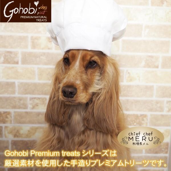 ペット 犬用 ドッグ トリーツ おやつ 純国産  無添加 無着色 無香料 メール便不可　かつお　アフレッシュフィーリング |  | 09