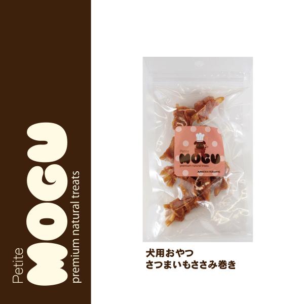 ペット 犬用 ドッグ 国産 ナチュラルトリーツ おやつ MOGU モグ アフレッシュフィーリング さつまいもささみ巻き 70g |  | 02