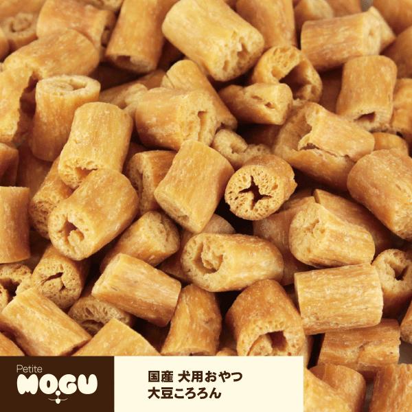 ペット 犬用 ドッグ 国産 ナチュラルトリーツ おやつ MOGU モグ アフレッシュフィーリング 大豆ころろん 65g | 