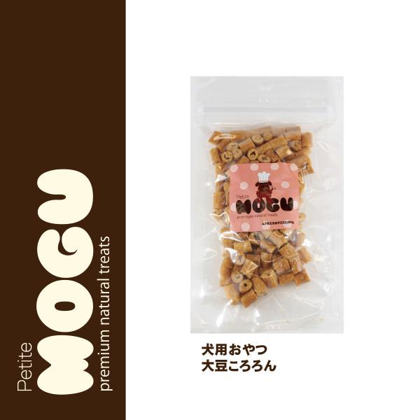 ペット 犬用 ドッグ 国産 ナチュラルトリーツ おやつ MOGU モグ アフレッシュフィーリング 大豆ころろん 65g |  | 02