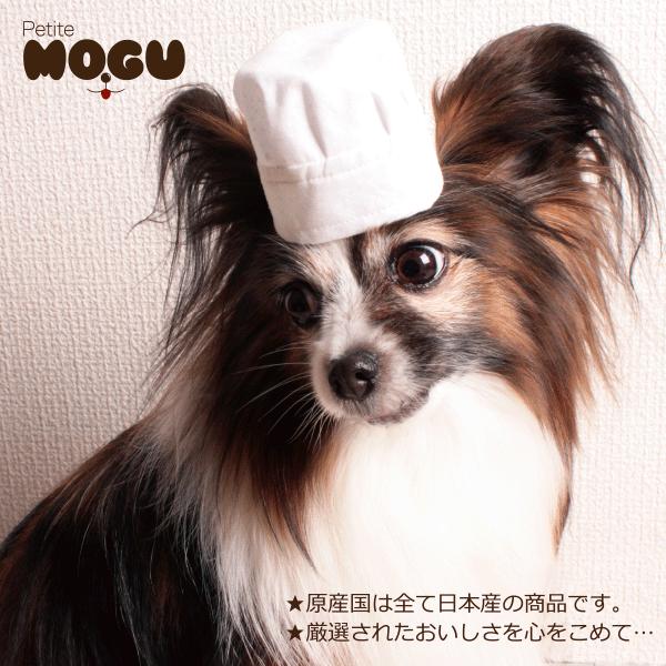 犬用おやつ オヤツ おやつ 間食 パティシエ 饅頭 美味しい トリーツ ペット ドッグ 国産 ごはん ご飯 えさ プチモグ アフレッシュフィーリング たい焼き 16g |  | 03