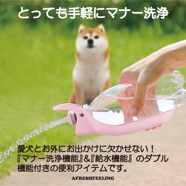 犬のおもちゃ　まとめ売り　リッチェル　マナーカプセル　ハンディシャワー　小型犬 リッチェル（Richell） お散歩ハンディシャワー Mサイズ ペット給水器