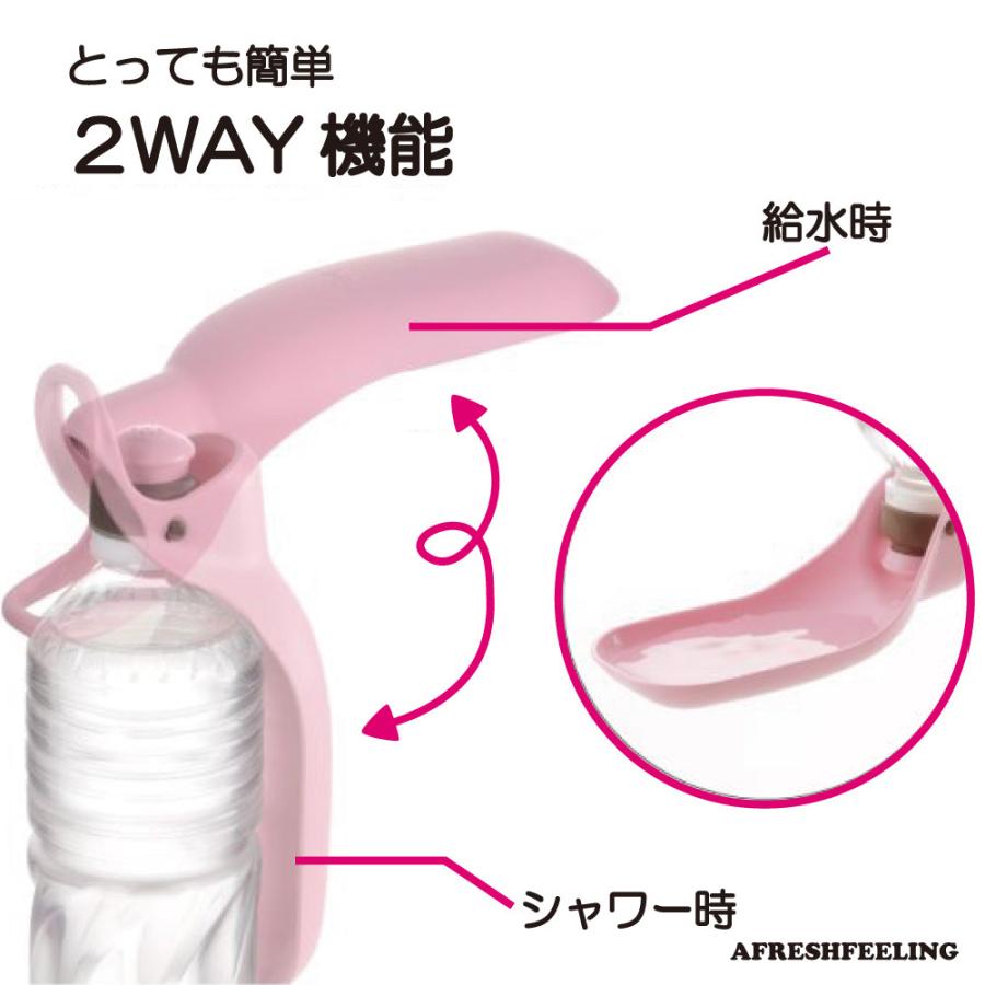 犬散歩シャワーボトル(犬用品)の商品一覧 | ペット用品、生き物 通販 - 犬散歩シャワーボトル(犬用品)の商品一覧 | ペット用品、生き物 通販 -