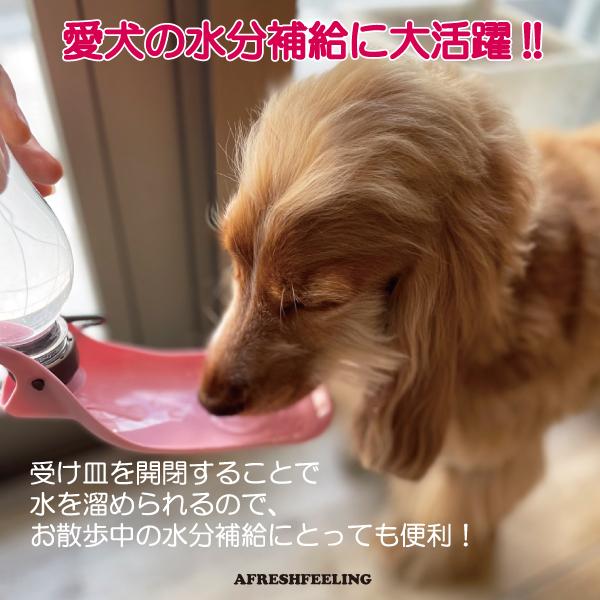 お年玉セール特価 ペット給水器 水筒 マナー用洗浄 おしっこ洗浄 ペット 犬 犬用 ドッグ お散歩 旅行 Richell アフレッシュフィーリング お 散歩ハンディシャワー ｍ Aynaelda Com