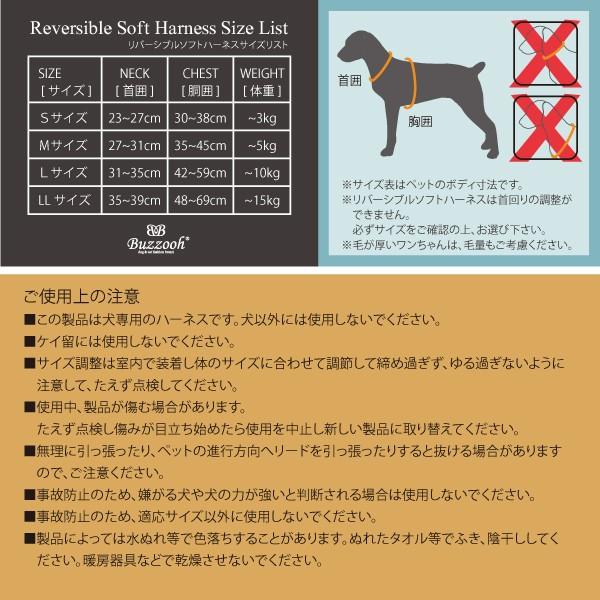 ハーネス 胴輪 犬用 犬 ドッグ ペット リバーシブルソフトハーネス Lサイズ アフレッシュフィーリング メール便のみ送料無料 Rsh L 01 犬用品と雑貨のafreshfeeling 通販 Yahoo ショッピング