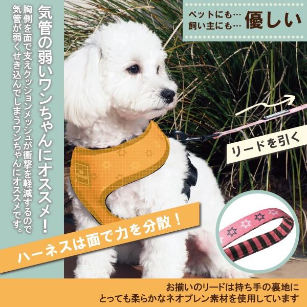 Buzzooh リバーシブルソフトハーネス Mサイズ ハーネス 胴輪 犬用 犬