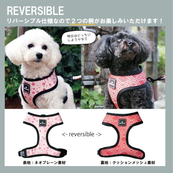 ハーネス 胴輪 犬用 犬 ドッグ ペット リバーシブルソフトハーネス Mサイズ アフレッシュフィーリング メール便のみ送料無料 Rsh M 01 犬用品と雑貨のafreshfeeling 通販 Yahoo ショッピング