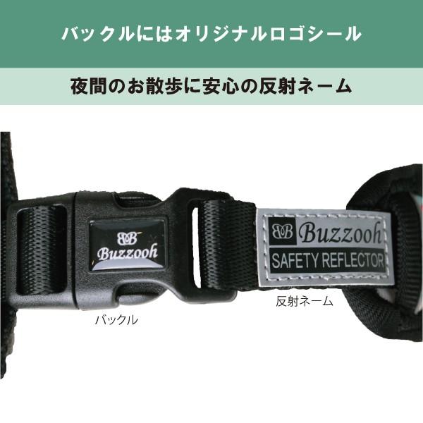 Buzzooh リバーシブルソフトハーネス Mサイズ ハーネス 胴輪 犬用 犬