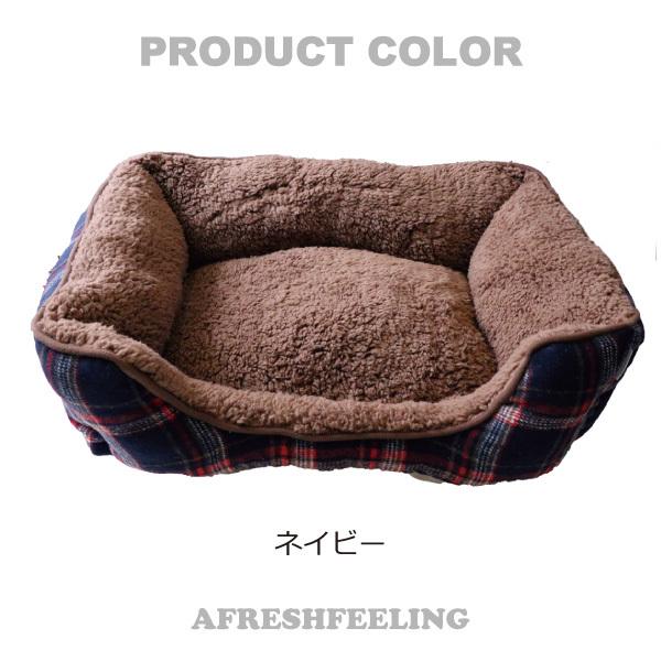ベッド ペット用  スクエア 犬用 猫用  ふかふか アフレッシュフィーリング チェック柄スクエアベッド　Ｍサイズ |  | 02