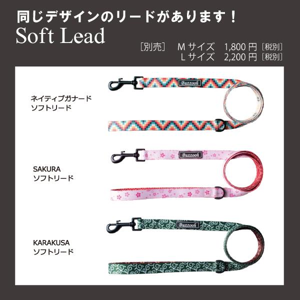 Buzzooh ソフトカラー Lサイズ カラー 首輪 犬用 犬 ドッグ ペット アフレッシュフィーリング メール便のみ送料無料 |  | 10