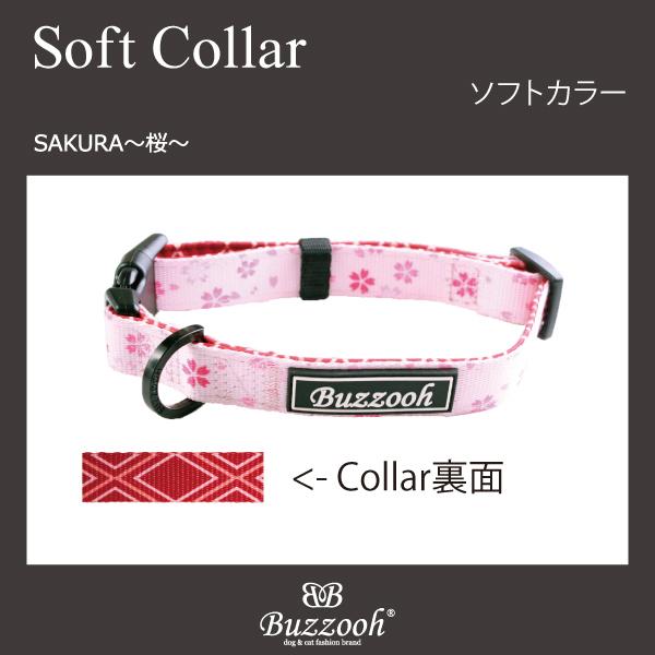 Buzzooh ソフトカラー Lサイズ カラー 首輪 犬用 犬 ドッグ ペット アフレッシュフィーリング メール便のみ送料無料 |  | 07
