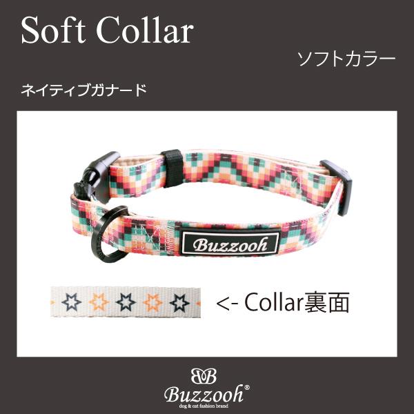 Buzzooh ソフトカラー Mサイズ カラー 首輪 犬用 犬 ドッグ ペット アフレッシュフィーリング メール便のみ送料無料 |  | 06