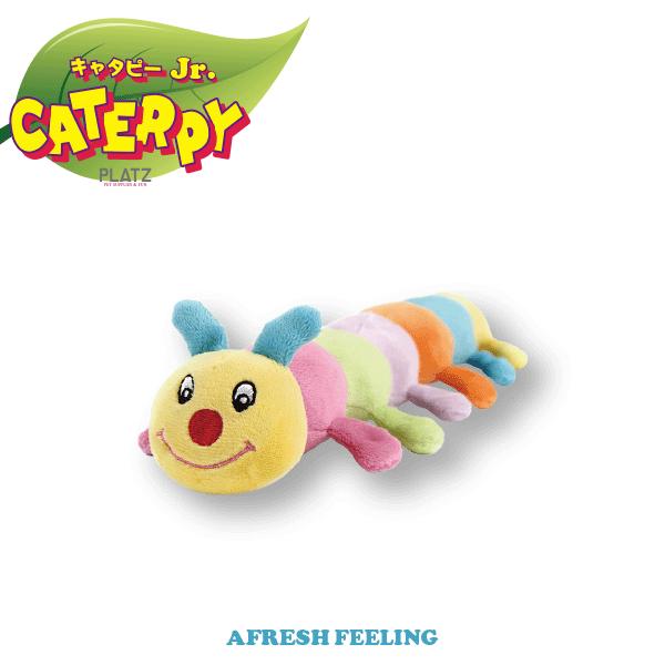 ペットトーイ オモチャ 犬おもちゃ ドッグトーイ ペット用 犬用 ボアトーイ プラッツ アフレッシュフィーリング キャタピーＪｒ． | 