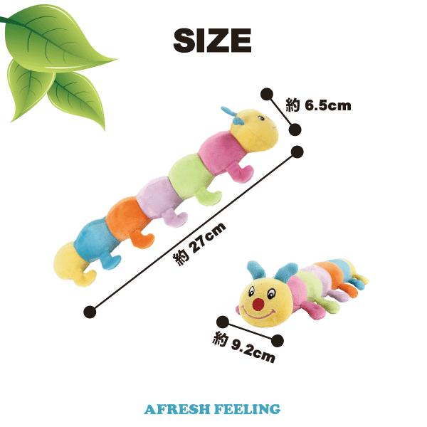 ペットトーイ オモチャ 犬おもちゃ ドッグトーイ ペット用 犬用 ボアトーイ プラッツ アフレッシュフィーリング キャタピーＪｒ． |  | 01