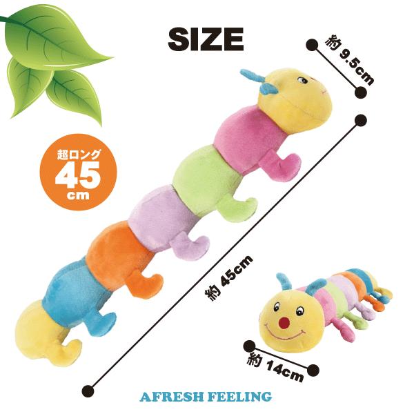 ペットトーイ オモチャ 犬おもちゃ ドッグトーイ ペット用 犬用 ボアトーイ プラッツ アフレッシュフィーリング キャタピー |  | 01