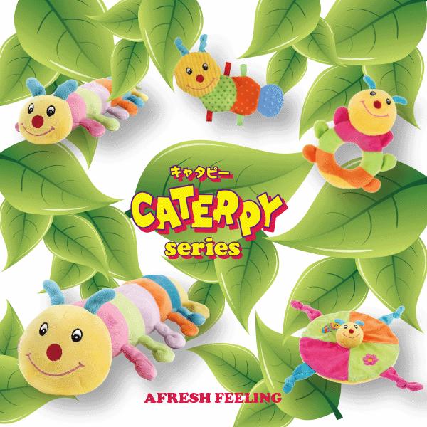ペットトーイ オモチャ 犬おもちゃ ドッグトーイ ペット用 犬用 ボアトーイ プラッツ アフレッシュフィーリング キャタピー |  | 03