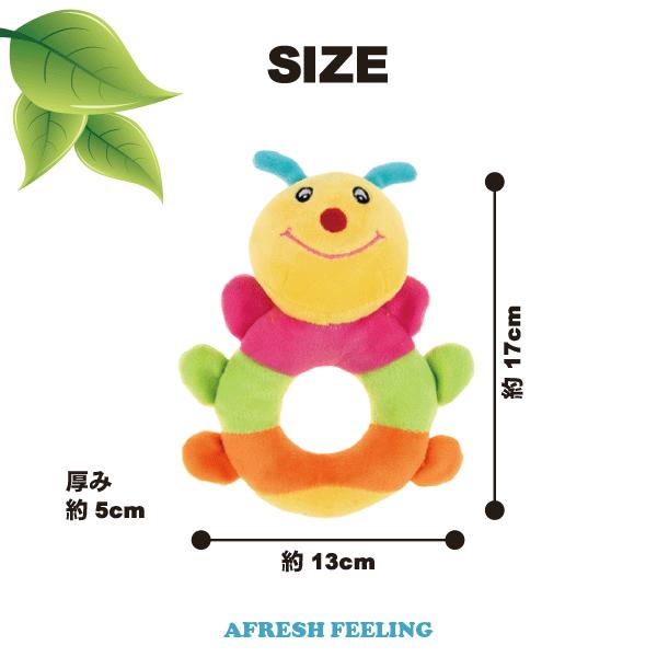 ペットトーイ オモチャ 犬おもちゃ ドッグトーイ ペット用 犬用 ボアトーイ プラッツ アフレッシュフィーリング キャタピーベイビー リング |  | 01