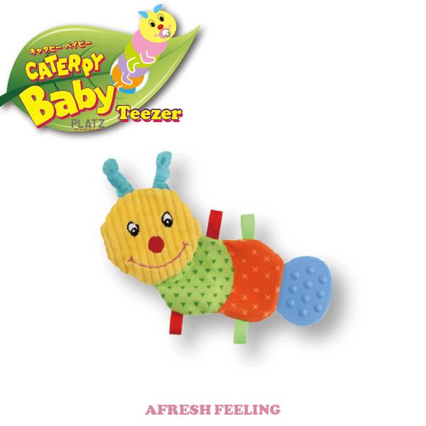ペットトーイ オモチャ 犬おもちゃ ドッグトーイ ペット用 犬用 ボアトーイ プラッツ アフレッシュフィーリング キャタピーベイビー ティーザー | 