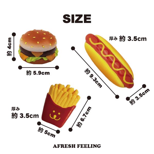 ペットトーイ 犬用おもちゃ オモチャ ペット用 ボアトーイ プラッツ アフレッシュフィーリング テイクアウト！３個セット |  | 03