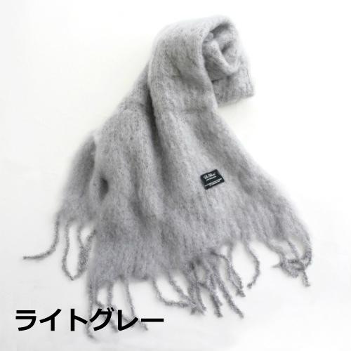 LA MOHAIR モヘア ストール キッドモヘア マフラー 【在庫限り LA MOHAIR モヘア ストール キッドモヘア マフラー 【在庫限り