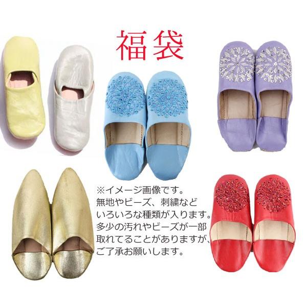 モロッコ*本革*3足入りのバブーシュ福袋・合皮のバブーシュの