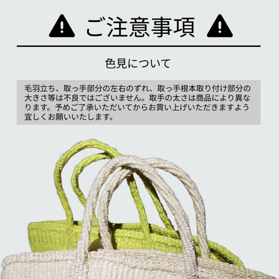 インナーバッグプレゼント】サイザルバッグ 共手 9インチ Mサイズ 無地