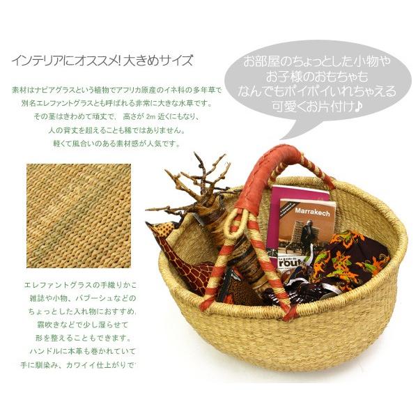 ブルキナバスケット 丸 一本取手 無地 Lサイズ : マンゴロベ ヤフー店
