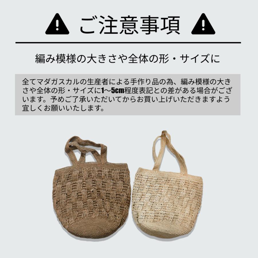 ラフィアバッグ かぎ編み ナチュラル Checker Azur チェッカーアジュレ