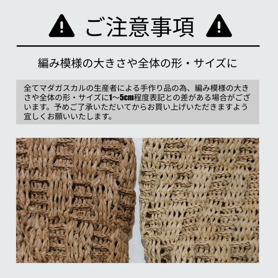 ラフィアバッグ かぎ編み ナチュラル Checker Azur チェッカーアジュレ