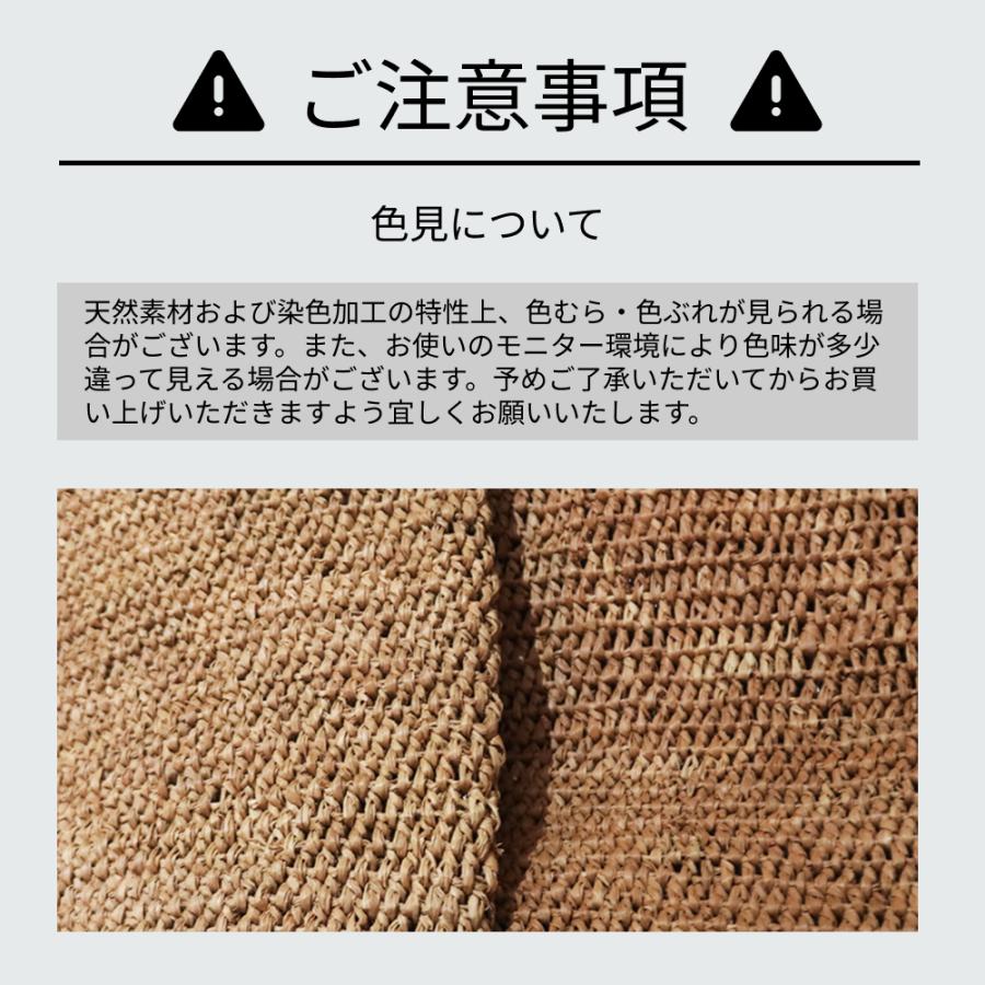 ラフィアバッグ かぎ編み ナチュラル Checker Azur チェッカーアジュレ