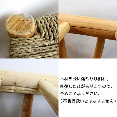 オレンジツリードーム木椅子 SS モロッコ スツール ゴッホ椅子風