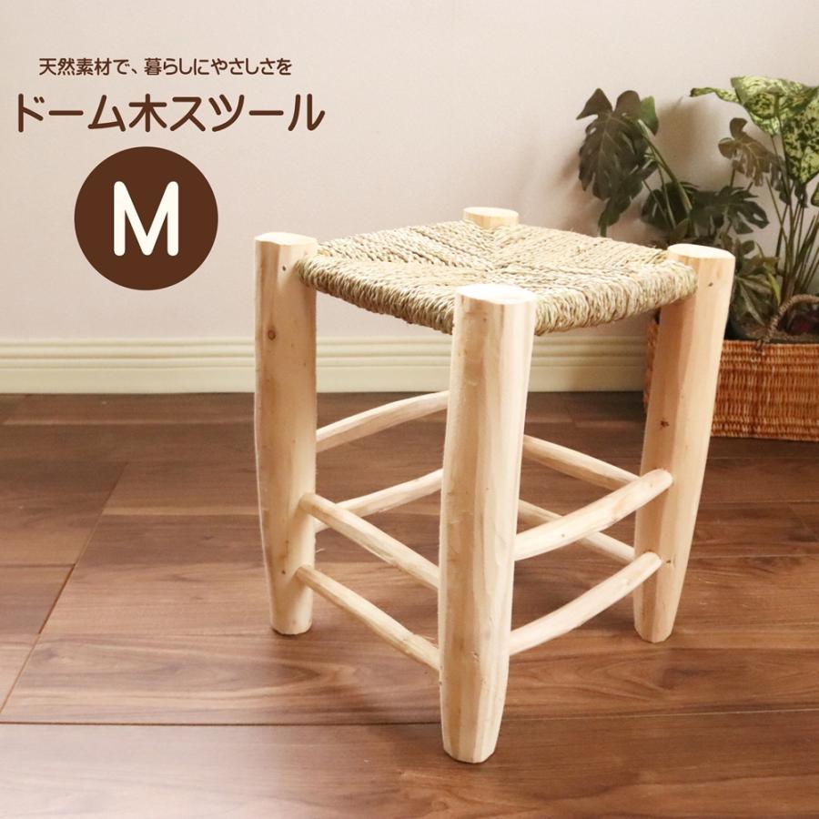 オレンジツリードーム木スツール M : マンゴロベ ヤフー店 - 通販
