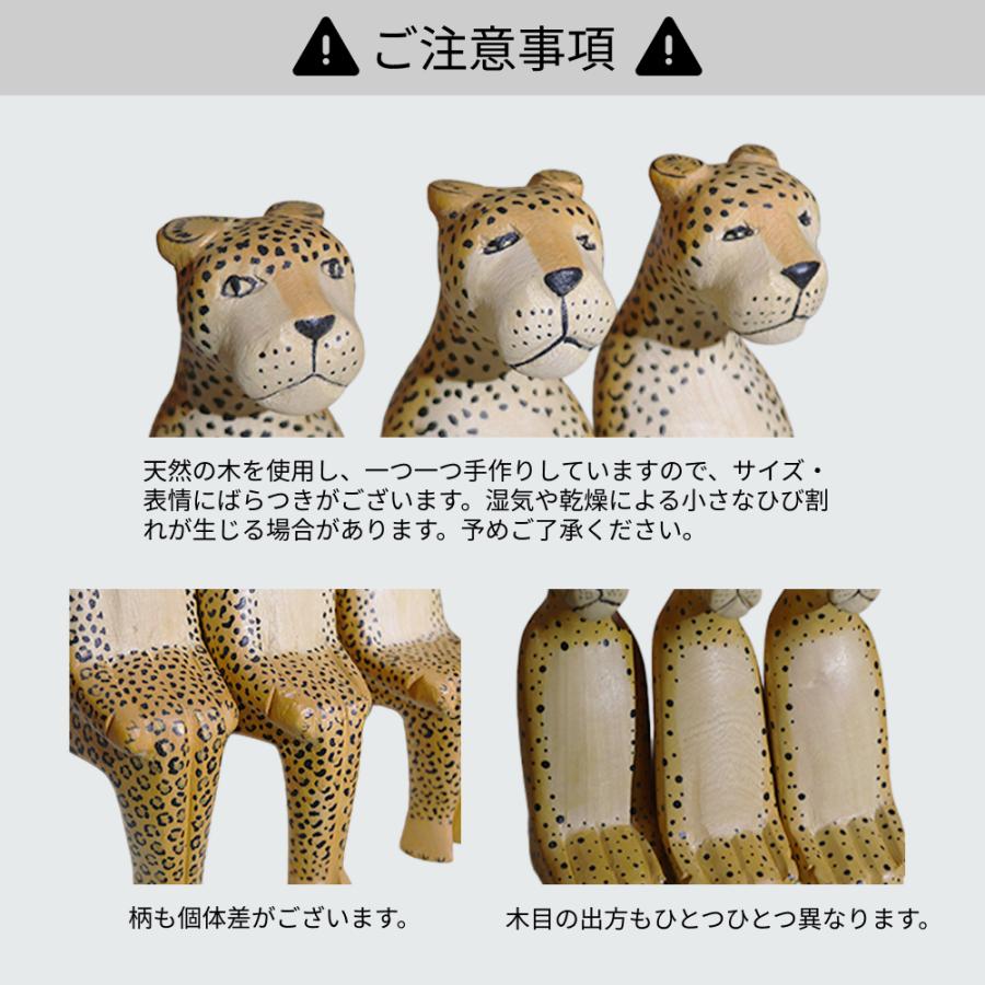 メル動物 木彫り お座り 動物オブジェ ゾウ ライオン シマウマ キリン