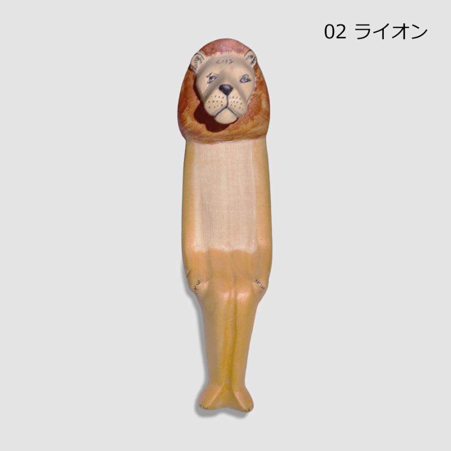 メル動物 木彫り お座り 動物オブジェ ゾウ ライオン シマウマ キリン